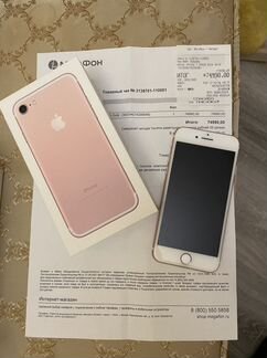 iPhone 7 256gb