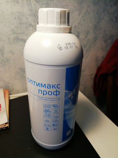Отмикс проф
