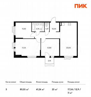 3-к квартира, 80.6 м², 11/14 эт.