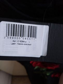 Платье X' zotic