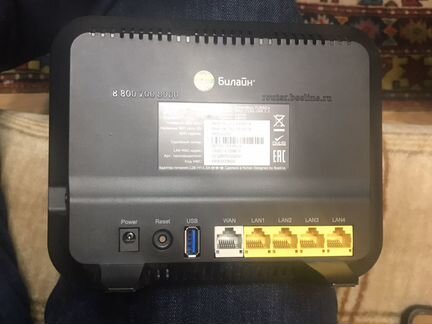 Wifi роутер beeline