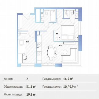 2-к квартира, 51.1 м², 6/30 эт.