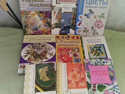 Книги по вышивке гладью