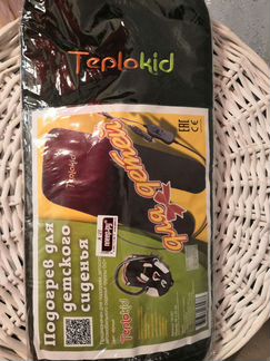 Подогрев для детского сиденья 