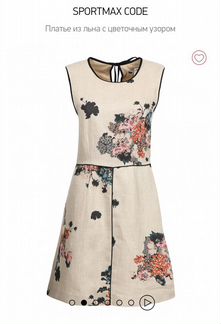 Платье Sportmax Code, Emporio Armani, Maje