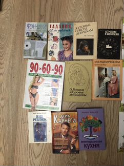 Книги по кулинарии и здоровью