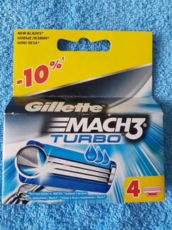 Сменные лезвия для Gillett mach 3 Turbo (Германия)