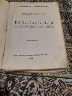 Рассказка
