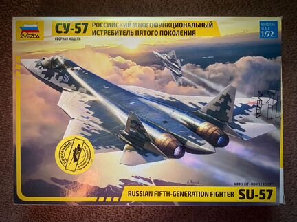 Модель Су-57 от Звезды 1/72 + классные дополнения