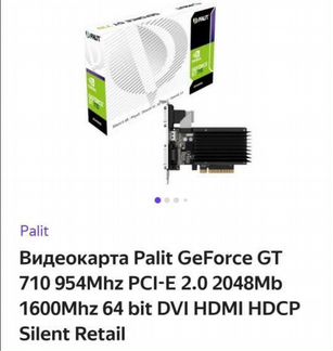 Видеокарта Palit GeForce GT