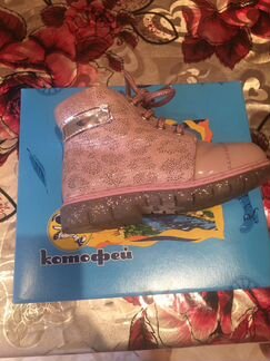 Ботинки ясельные для девочки