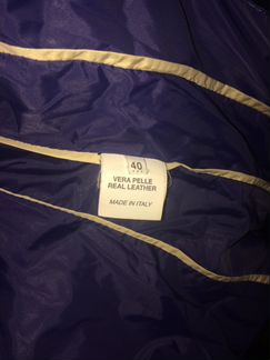 Куртка зимняя