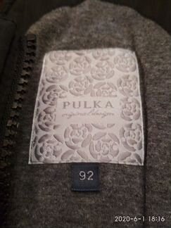Зимний полукомбинезон Пулка 92+
