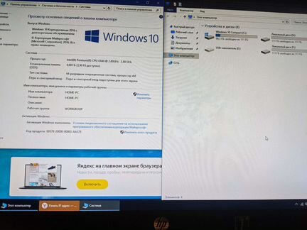 Персональный компьютер, intel g640, 4gb ddr3