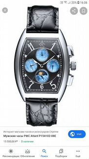 Оригинальные часы