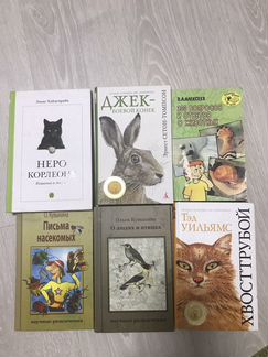 О животных