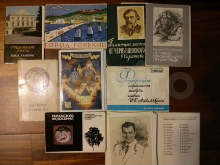 Наборы открыток