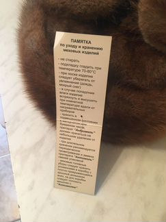 Мужская ондатровая шапка