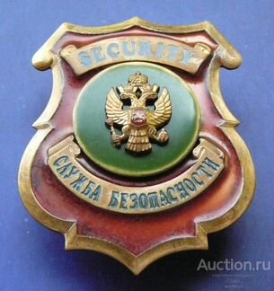 Охранник на Вахту в Москве