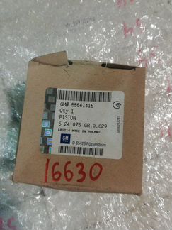 Поршень Opel Astra J 1.6 турбо 2009-2017