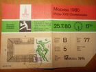Олимпийские игры 1980 год. Билет на волейбол в жен