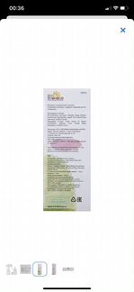 Молокоотсос ручной «Мир детства»