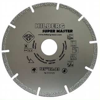 Алмазный диск универсальный 125 мм Super Master