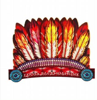 Шапка на ободке картон