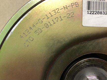50-01171-22 Муфта Сцепления супра 950, 944,922