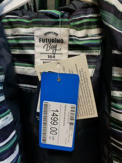 Куртка осенняя