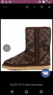 Новые угги Rejois 41 размер