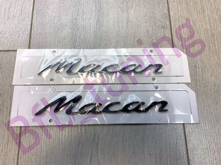 Шильдик Macan на Porsche