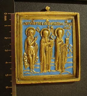 Икона литая. Святые Георгий, Антипа и Власий