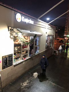 Продам готовый бизнес кофе с собой
