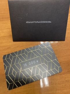 Подарок в ресторан в Москва-сити