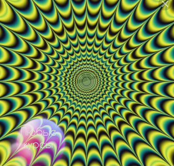 Курс Сеансы гипнотерапии (12 видео) (2020)