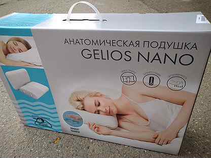 подушка revery gelios nano