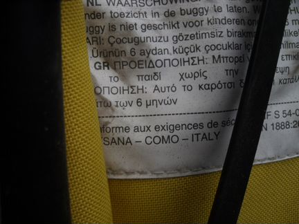 Коляска сидячая, импортная, Chicco м Чертановская