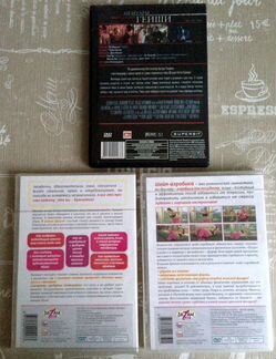 Новые диски разные