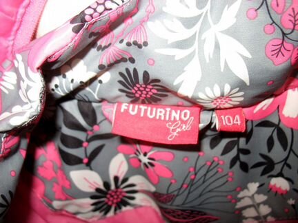 Куртка Futurino(Футурино) р.104 демисезон