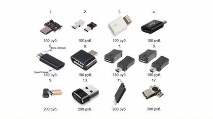 Переходник USB на Type-C