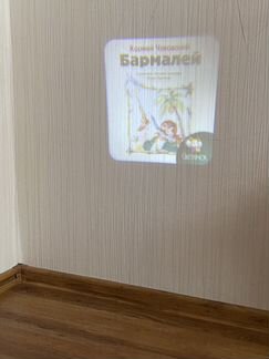 Диапроектор светлячок