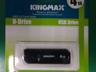 USB накопитель kingmax 4Gb, компактна