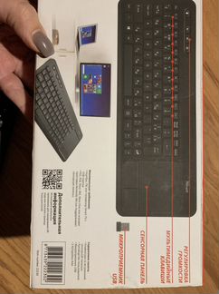 Trust сенсорная беспроводная клавиатура