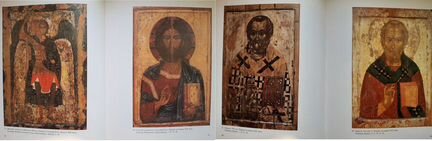 Альбом к 1000 -летию русской худож. культуры
