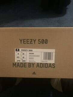 Кроссовки Adidas Yeezy 500