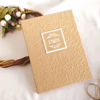 Папка для свидетельства о браке