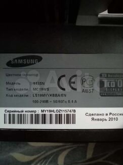 Монитор Samsung 19