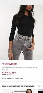 Джемпер/свитшот ASOS новый с бирками