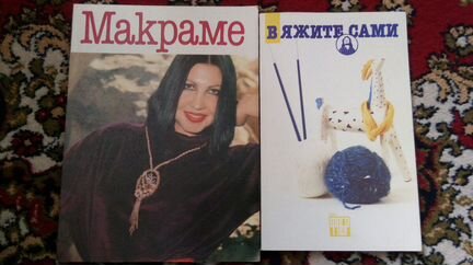 Книга-журнал 